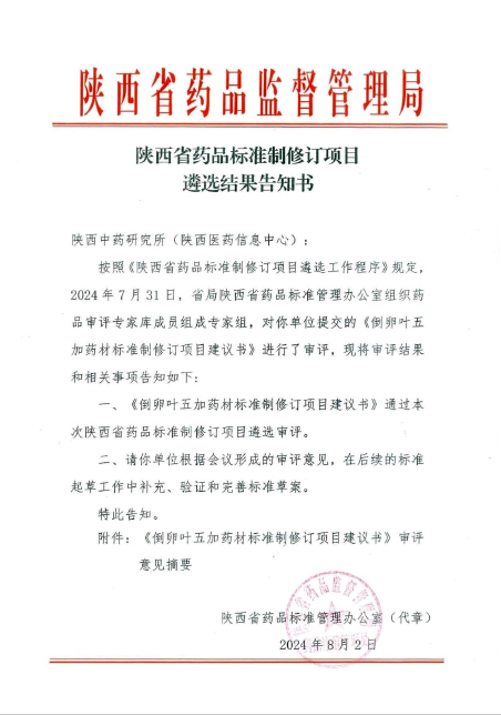 1723190336833879.png 圖片1.png