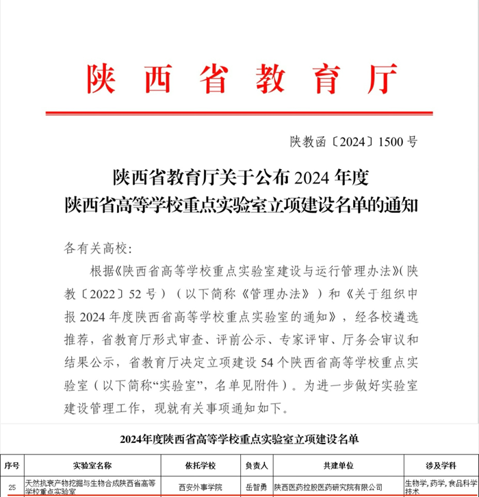 1739493136184703.png 圖片 1.png